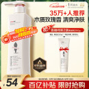 阿道夫精油沐浴露680ml 香氛沐浴露 嫩滑滋润沐浴乳 经典留香