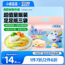 小鹿蓝蓝婴幼儿谷物肉蔬营养面450g量贩活力款宝宝面条儿童线面无盐挂面
