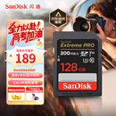 闪迪（SanDisk）128GB SD内存卡 4K V30 U3 C10 相机存储卡 读速200MB/s 写速90MB/s 微单/单反相机内存卡