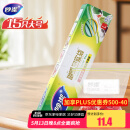 妙洁大号密封袋15只 加厚食品级保鲜自封袋冰箱厨房