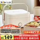 小熊（Bear）电热饭盒 加热饭盒 保温饭盒 1.0L免注水便捷式低音恒温不粘内胆分隔饭盒DFH-D10Q1