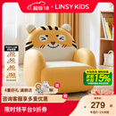 LINSY KIDS林氏家居儿童沙发可爱沙发椅阅读角宝宝小孩动物卡通沙发LH386K1 【黄色】LH386K3-A小虎沙发