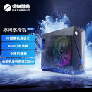 机械革命耀世16ultra水冷机苍龙16Ultra通用RTX5090/80/70TI冰河水冷机3代MHD 黑色