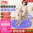 李宁指压板脚底按摩超慢跑疏通经络穴位成人原地跑步足底按摩脚垫