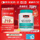 Swisse斯维诗高浓度深海无腥鱼油1500mg胶囊含omega-3 DHA+EPA 400粒/瓶