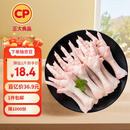 CP正大食品 鸡爪 净重2斤 单个鸡爪约40-50g 生鲜冷冻凤爪烧烤