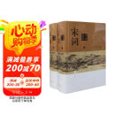 宋词鉴赏辞典（新一版 套装上下册） 宋词大全集 中学生文学鉴赏工具书
