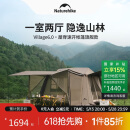 NatureHike挪客Village 6.0屋脊旗舰版速开帐篷天幕户外露营黑胶防晒防雨