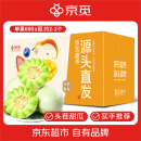 京觅山东玉菇冰淇淋甜瓜 净重4.5-5斤 单果600g起 新鲜水果源头直发