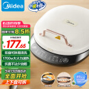 美的（Midea）电饼铛家庭用双面加热上下盘可拆洗煎饼铛煎烤机烙饼锅早餐机加深烤盘大火力大尺寸电饼档JKC3078