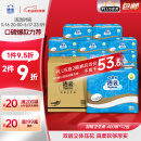 洁云卫生纸加韧方包纸400张*12包平板纸厕纸 加厚抽纸巾 全家用整箱