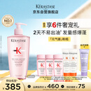 卡诗元气姜粉瓶生姜洗发水500ml长效控油丰盈蓬松强韧生日礼物