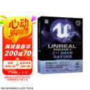 Unreal Engine 5 C++游戏开发完全学习教程 UE5书籍 虚幻5 3A游戏引擎图书书香节