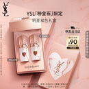 圣罗兰（YSL）口红双支礼盒限定黑管442+610唇釉化妆品生日礼物送女友