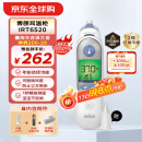 博朗（braun）耳温枪IRT6520 德国品牌 精准测温 婴儿电子体温计儿童耳温计