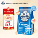德运（Devondale）全脂奶粉1kg 餐饮批发奶茶店咖啡店B端供应【16袋起购】