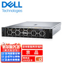 戴尔DELL服务器主机 设备方案 R7625 12*3.5/9124/2*64G 480G*2+3.84T*6/HBA355I