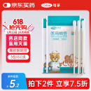 可孚医用棉签无菌消毒脱脂棉棒一次性清洁伤口护理掏耳朵3袋150支