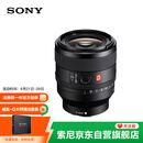 索尼（SONY）FE 50mm F1.4 GM 全画幅大光圈定焦G大师镜头 人像摄影(SEL50F14GM)