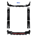 丽田适用20-22款本田皓影YF宽体饰后杠前护杠前后大包围汽车改装专用 皓影YF-前后包围+侧裙-黑武士