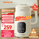九阳（Joyoung）豆浆机1L容量 快速浆轻音破壁预约时间一键自清洗1-3人用 全自动家用多功能破壁机D285