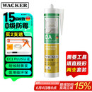 瓦克（WACKER）DA防霉玻璃胶厨卫专用密封胶防水美容胶中性马桶封边硅胶白色1支 