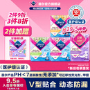 薇尔卫生巾日夜组合超薄姨妈巾加长夜用安睡裤云感蓬蓬裤棉柔日常护理 【医护级】日夜38片