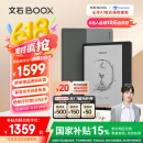 BOOX文石Leaf5【papi酱同款】7英寸电子书阅读器墨水屏电纸书电子纸  办公本平板电脑 森林绿