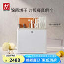 双立人（ZWILLING）刀具套装中片刀斩刀多用刀菜刀砧板餐具珍珠白双重除菌刀架26件套