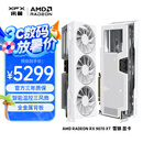 讯景（XFX）AMD RADEON RX 9070 XT 雪狼 16GB 白色 全新电竞游戏设计智能学习台式电脑独立显卡 