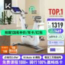 Keep动感单车 家用智能健身器材AI调阻自发电款C2 Lite 20斤飞轮组 白