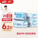 清风【李昀锐同款】EDI纯水湿巾 80片*4包 手口可用 带盖抽取式 箱装