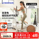 迪卡侬（DECATHLON）椭圆机家用健身运动器材椭圆仪小型智能静音自发电EL540-4532537