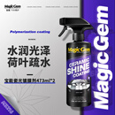宝能（MAGIC GEM）汽车镀膜剂瓷光镀膜喷雾车漆玻璃轮毂塑料驱水上光养护翻新473ml