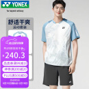 YONEX尤尼克斯羽毛球服比赛训练吸汗透气男款运动套装110025BCR水晶蓝L