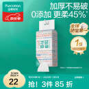 全棉时代【丁禹兮同款】 纯棉柔巾一次性洗脸巾抽纸100%棉擦脸20*20cm 【双开口 加厚柔软】 1层 80抽*1包