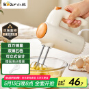 小熊（Bear）打蛋器 家用电动打蛋机 迷你奶油打发器 烘焙手持自动搅蛋器搅拌器  DDQ-B01K1