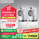 B&W宝华韦健Formation DUO书架箱 WiFi 蓝牙 AirPlay 无线音响 立体声 HIFI 有源音箱 白色一对