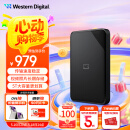 西部数据（WD）5TB 移动硬盘 USB3.0 SE系列 2.5英寸 机械硬盘 笔记本电脑外接 外置存储办公 大容量家庭存储