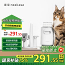 宜宝宠物理毛器猫狗用吸尘吸毛梳 家用多功能低噪边理边吸神发理毛器 P0四合一理毛器