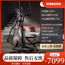 佑美（YOU MEI）椭圆机家用智能静音椭圆仪踏步机健身房商用运动器材T7 燃脂款16档调阻