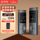 科大讯飞AI录音笔SR302星火版 免费录音转文字 智能降噪录音器 随身便携专业录音设备录音机 同声传译 