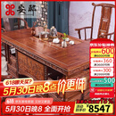 安邸红木家具 非洲花梨（学名:刺猬紫檀）茶几桌实木茶桌功夫茶桌茶台新中式茶桌椅组合 1.98茶桌+1豪华主人椅+4圈椅