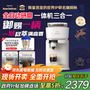 飞利浦（PHILIPS）【政府补贴】Baristina新型意式美式全自动研磨一体机三合一 小型全自动咖啡机BAR系列