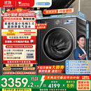 小天鹅（LittleSwan）滚筒洗衣机全自动家用 纯平【小乌梅3.0 TG10VE40】以旧换新 10公斤 一级能效 家电国家补贴20%