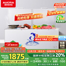 澳柯玛（AUCMA）560升家用商用大容量冰柜 卧式囤货大冰箱 冷藏冷冻转换单温顶开门冷柜 BC/BD-560TC 国家补贴