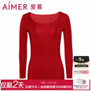 爱慕保暖内衣女士秋衣女单层莫代尔红色保暖本命年上衣保暖衣AM725392 胭脂红 165