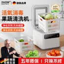 果蔬清洗机洗菜机家用神器全自动食材消毒臭氧气泡水果净化器 活氧果蔬清洗八核消毒+正