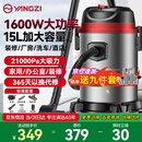扬子吸尘器工业峰值3000W大功率大吸力家用商用车用装修开荒美缝办公室干湿吹多用40升桶式车载吸尘机