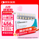 【原研进口】心达悦 氢溴酸伏硫西汀片 10mg*14片/盒